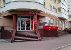 торговое помещение в Полтаве